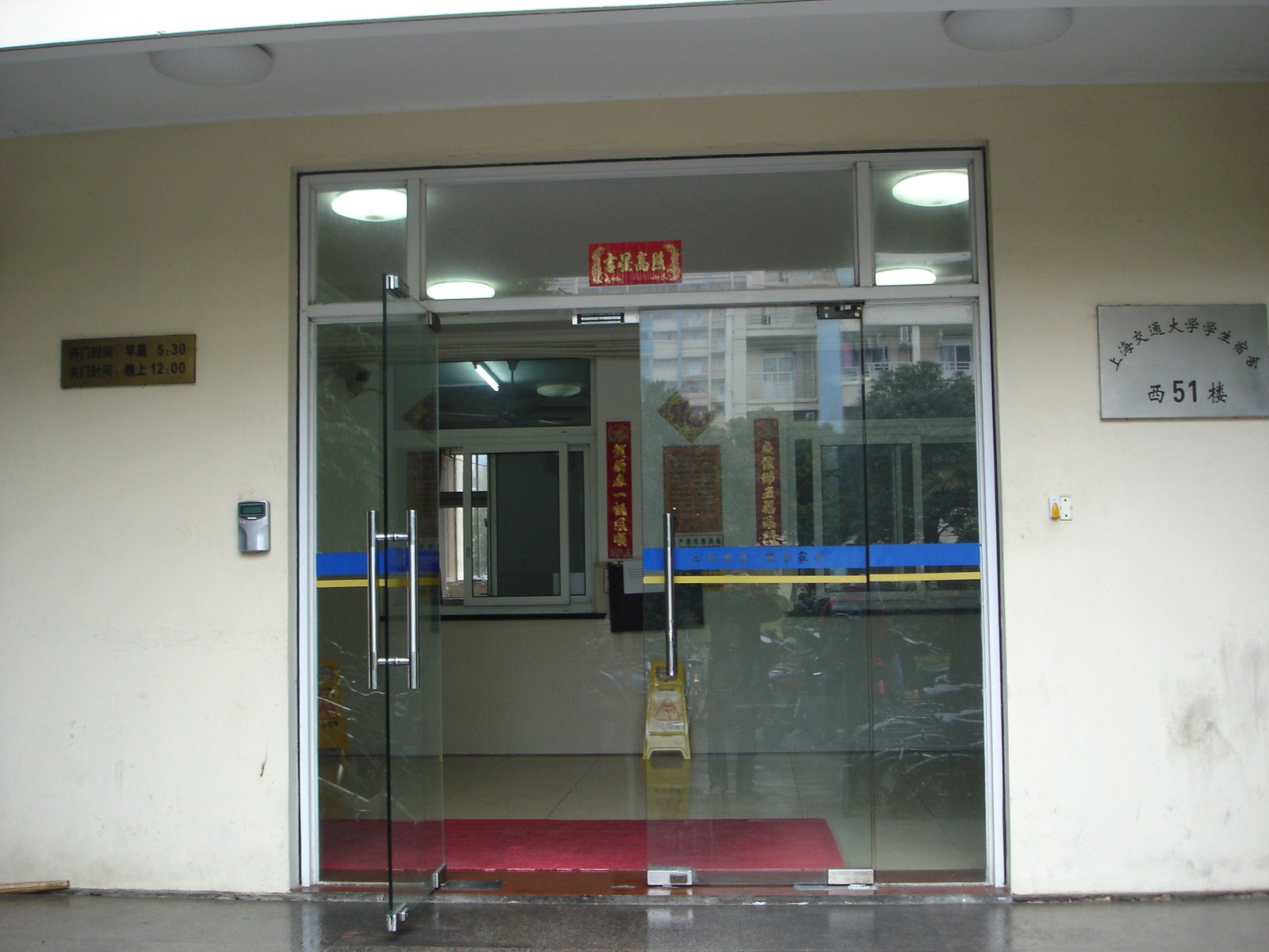 La résidence chargement...